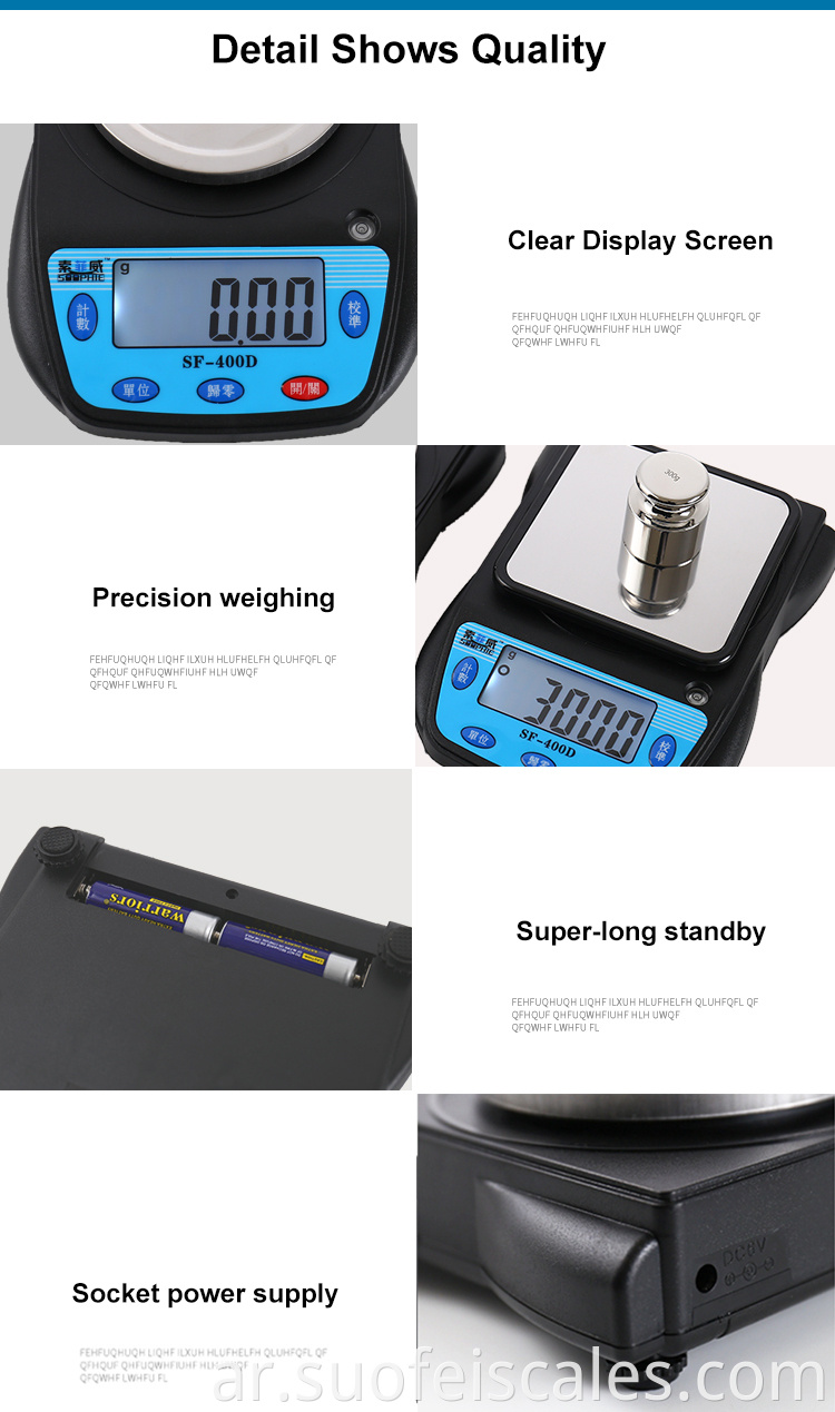 SF-400D 600G 0.01G Suofei Digital Precision Scale Digital Food Kitchen LAB مقياس التوازن الإلكتروني